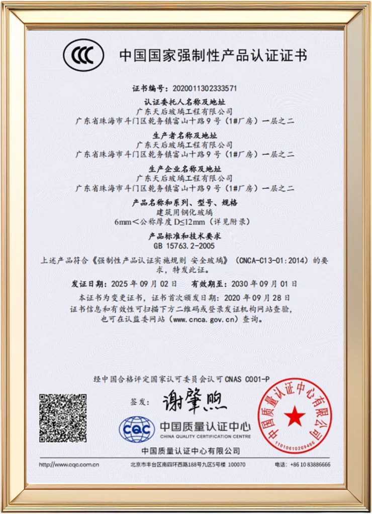 cert 1